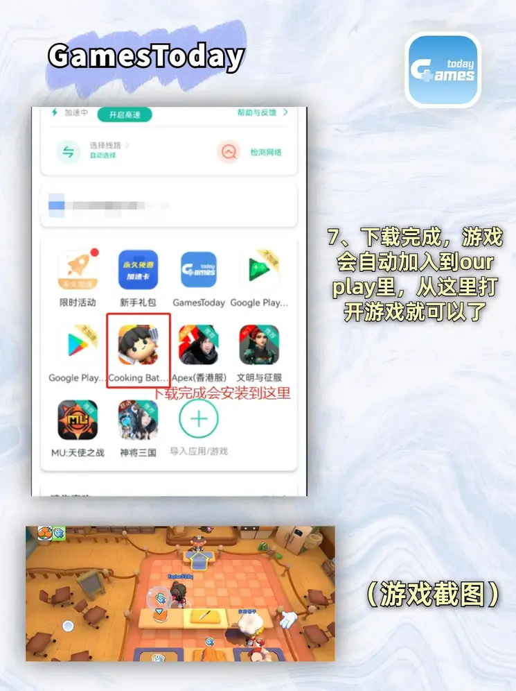 英博体育截图3